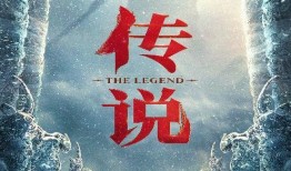 龙的传人电影在线观看,传承千年，共筑辉煌