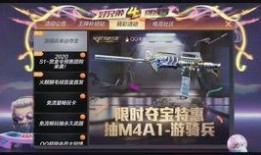 cfm最新活动爆料预售,预售爆料，精彩玩法抢先看！