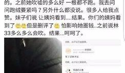 中国网红新闻爆料视频在线观看,热门新闻视频在线观看背后的故事