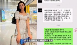 都美竹最新爆料内容,揭露娱乐圈惊人内幕