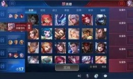 王者官方最新优化爆料,官方最新优化爆料，游戏体验再升级！