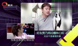 台湾爆料视频在线观看,在线观看背后的真相与争议