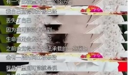 爆料景甜完整视频,揭秘背后惊人真相