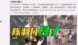 张小萌八卦爆料视频,娱乐圈幕后真相大曝光！